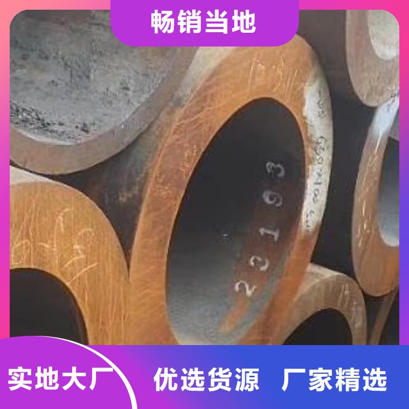 45#无缝钢管无缝钢管经久耐用