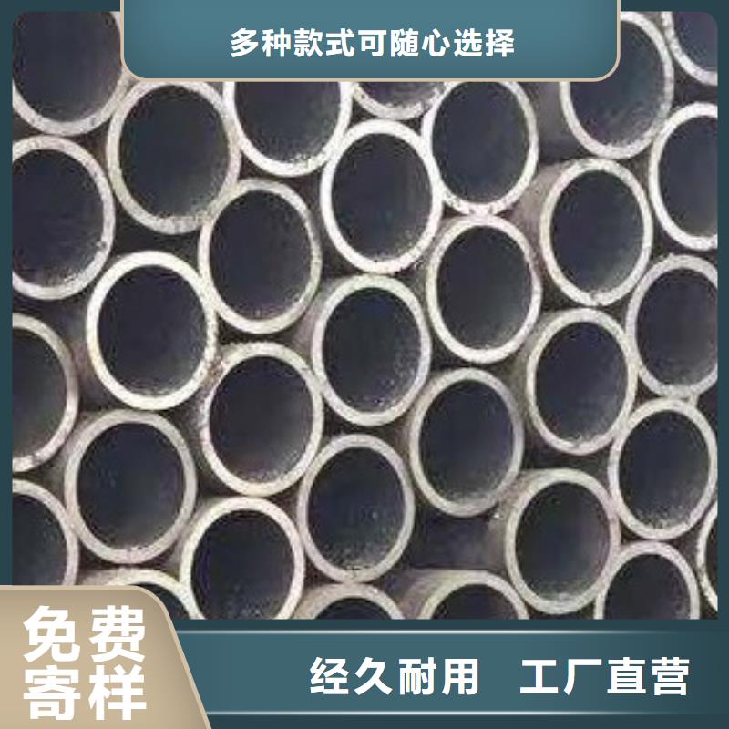 45#無縫鋼管-高低壓鍋爐管追求細(xì)節(jié)品質(zhì)