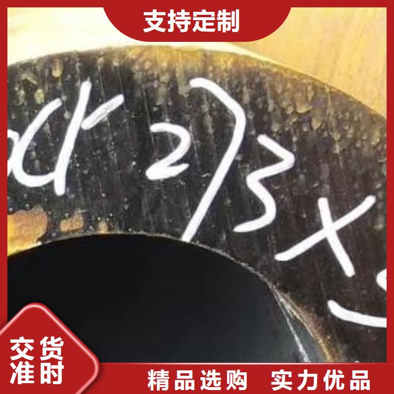 45#無(wú)縫鋼管-高低壓鍋爐管追求細(xì)節(jié)品質(zhì)