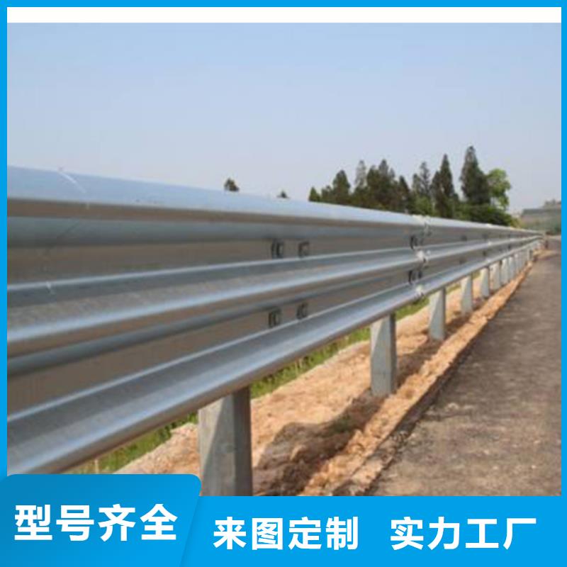 波形護欄公路波形護欄專業(yè)生產(chǎn)品質(zhì)保證
