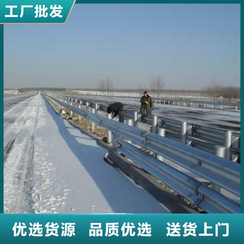 波形護欄波形護欄生產廠家源廠定制