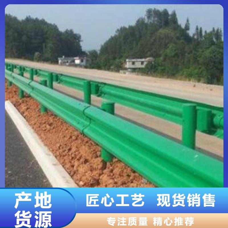 高速護(hù)欄非標(biāo)每米55元