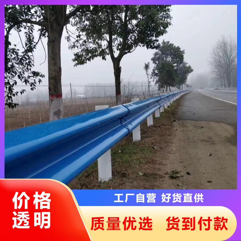 農(nóng)村公路護欄國標每米55元