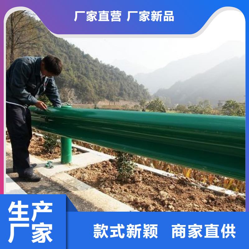 波形護欄波形護欄生產廠家源廠定制