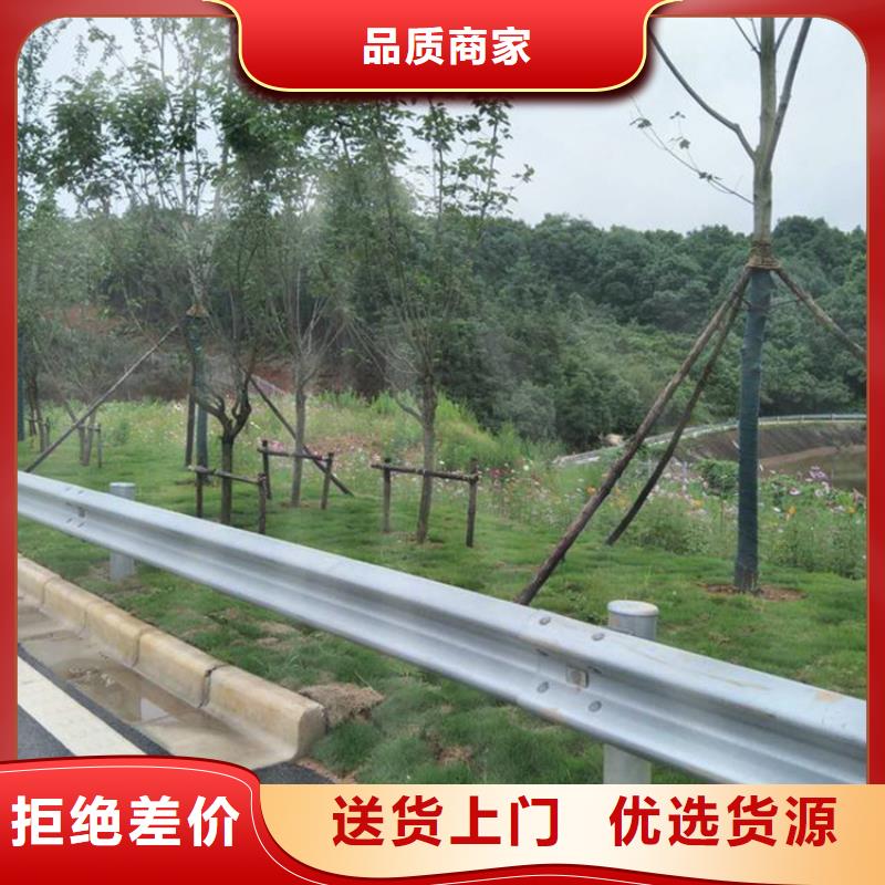 波形護欄公路波形護欄專業(yè)生產(chǎn)品質(zhì)保證