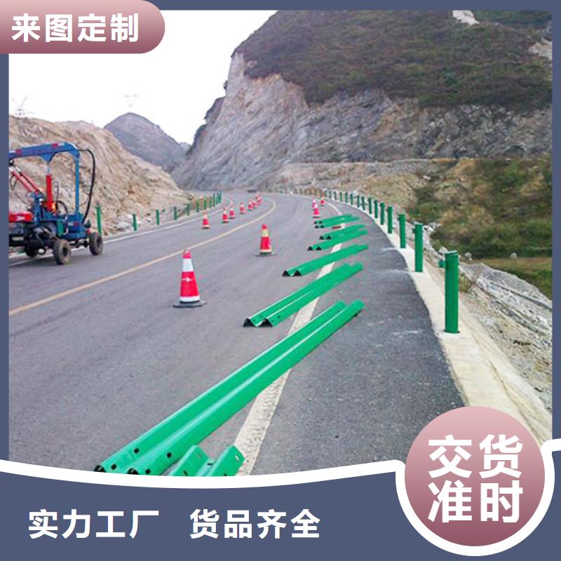 波形護欄公路波形護欄專業(yè)生產(chǎn)品質(zhì)保證