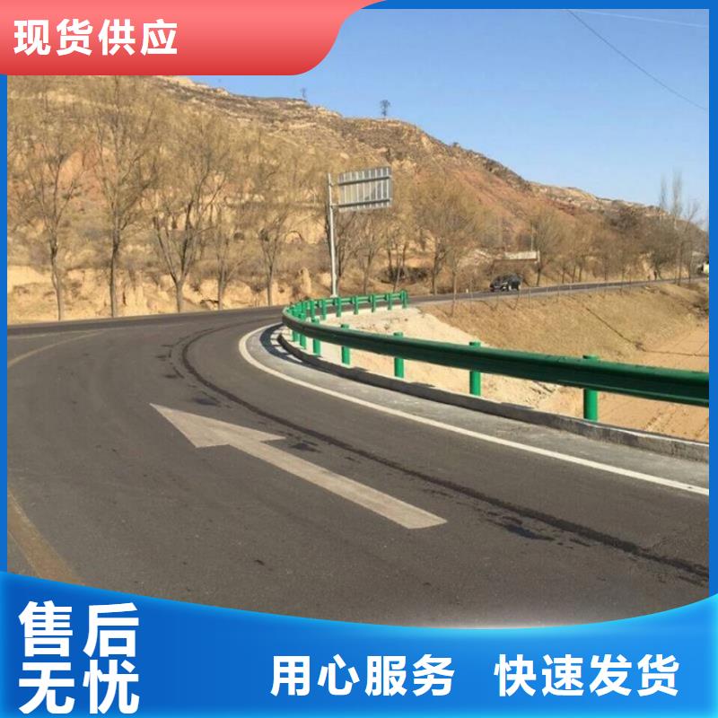 波形護欄公路波形護欄專業(yè)生產(chǎn)品質(zhì)保證