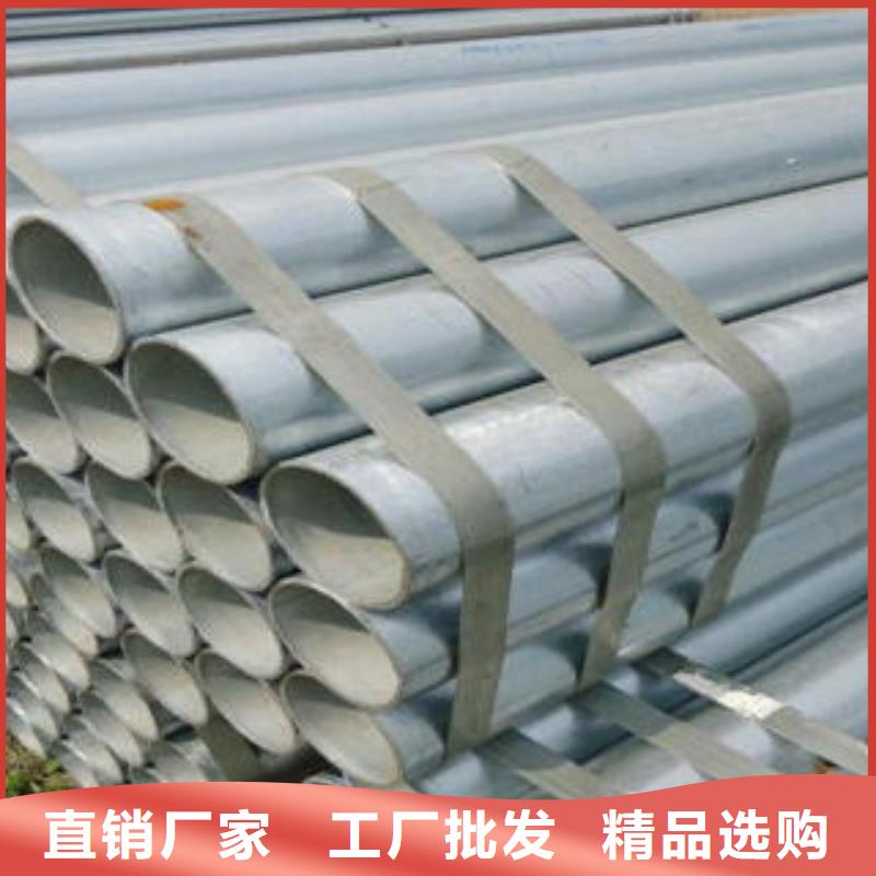無縫鋼管-鍍鋅鋼管貨源報價