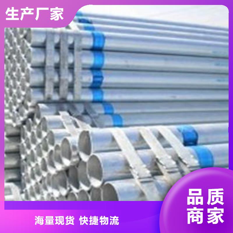 無縫鋼管鍍鋅鋼管廠家品控嚴(yán)格