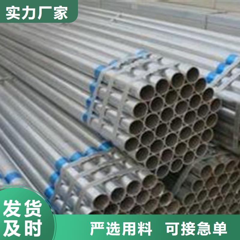 無縫鋼管鍍鋅鋼管追求品質(zhì)