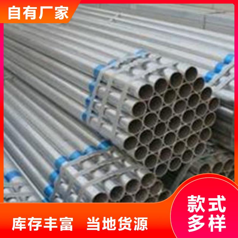 無縫鋼管鍍鋅鋼板可定制