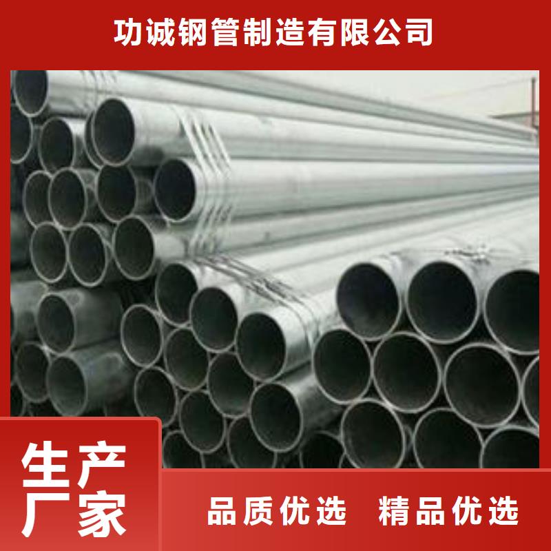 無縫鋼管鍍鋅鋼管可接急單