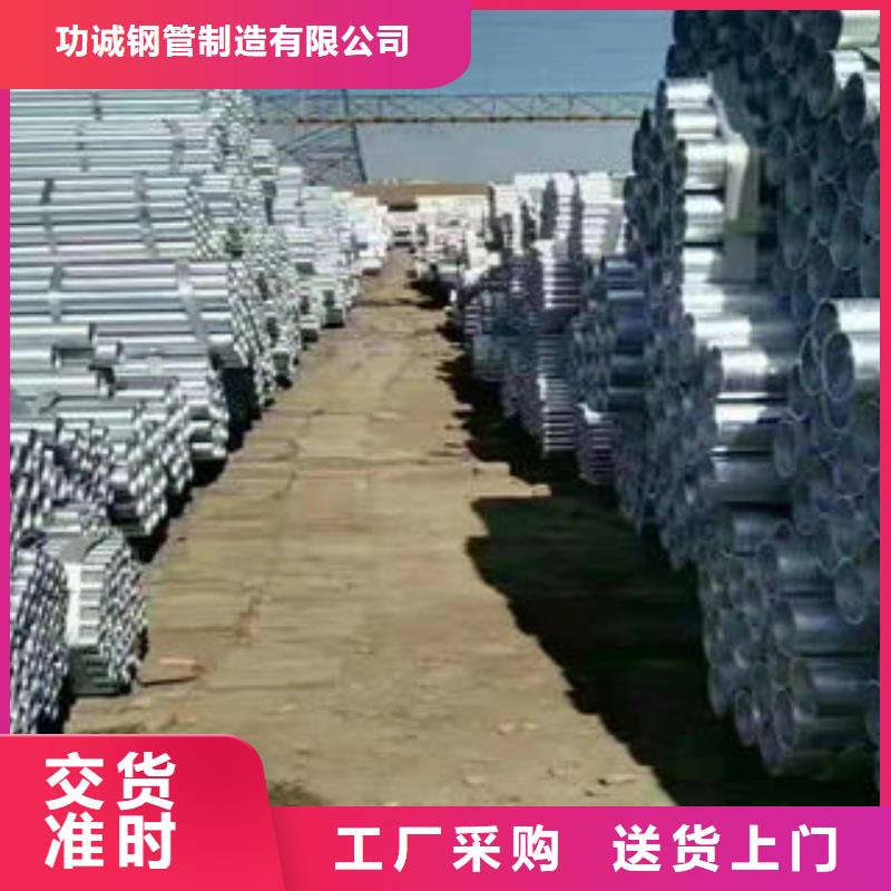 无缝钢管镀锌钢管实力大厂家