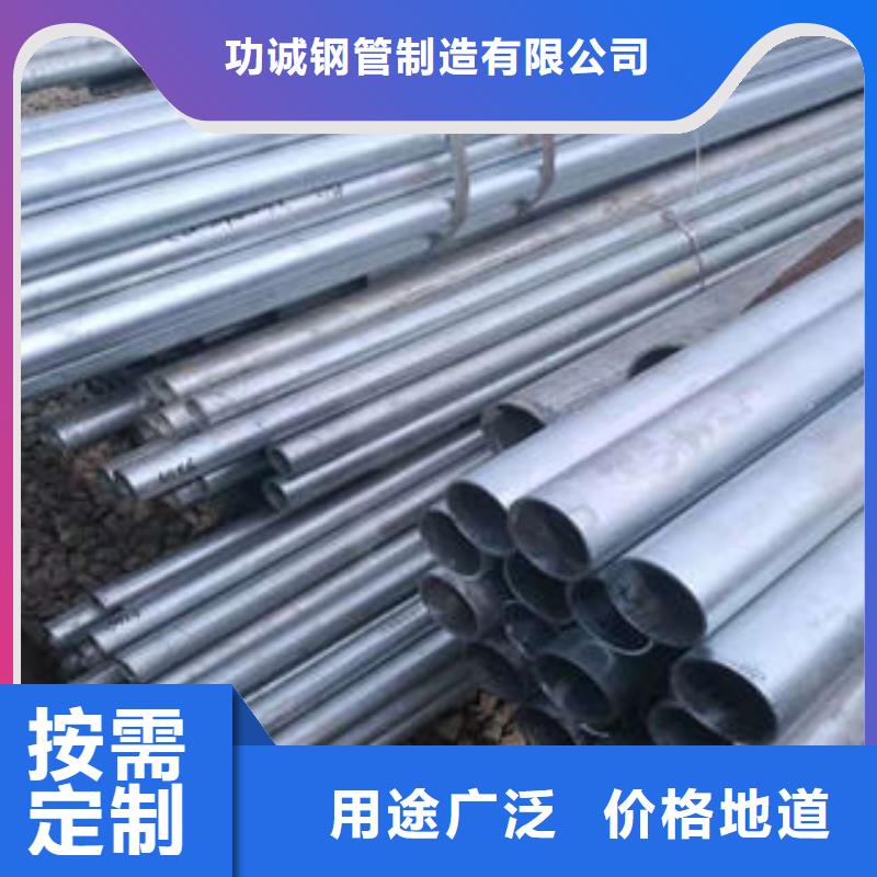 無縫鋼管鍍鋅鋼管閃電發(fā)貨