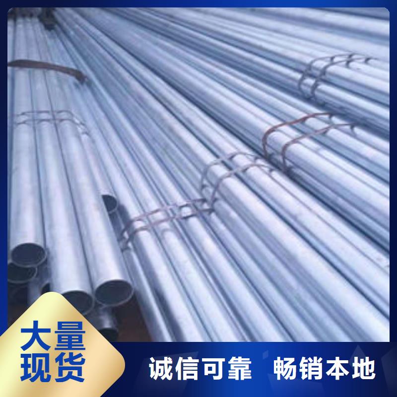無(wú)縫鋼管_鍍鋅鋼管一手價(jià)格