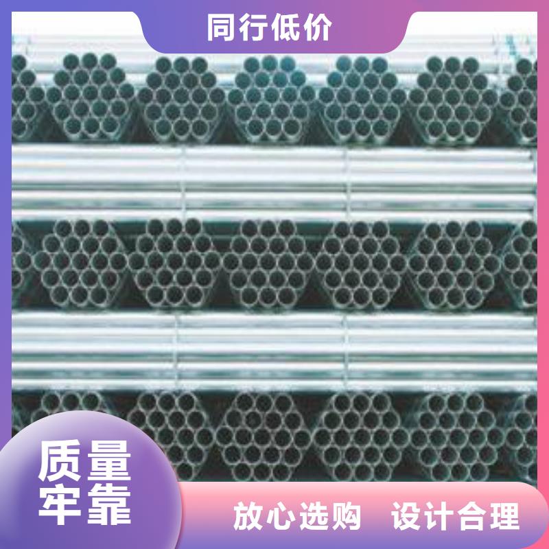无缝钢管镀锌钢管精选好货