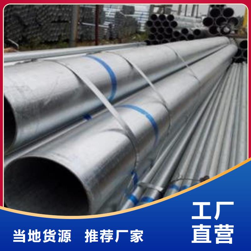 無縫鋼管_鍍鋅鋼管好品質(zhì)經(jīng)得住考驗(yàn)