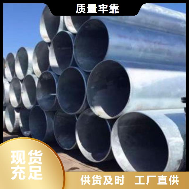 無縫鋼管鍍鋅鋼管廠家直發(fā)