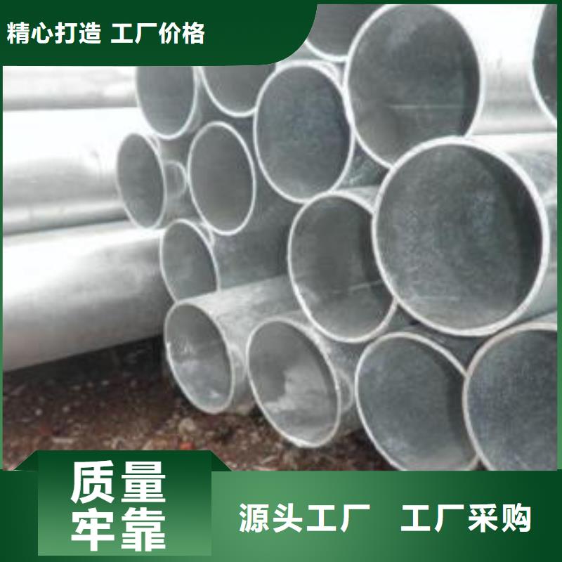 无缝钢管镀锌钢管精选好货