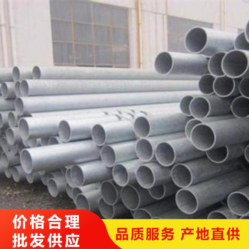 無縫鋼管鍍鋅鋼管廠家直發(fā)