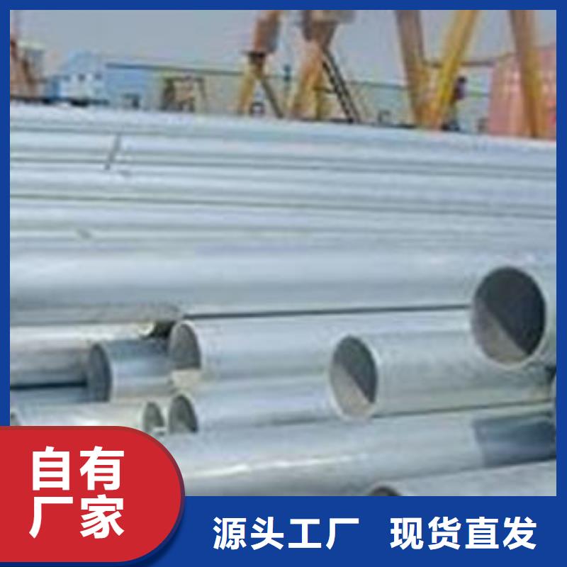 無縫鋼管精工細(xì)作品質(zhì)優(yōu)良