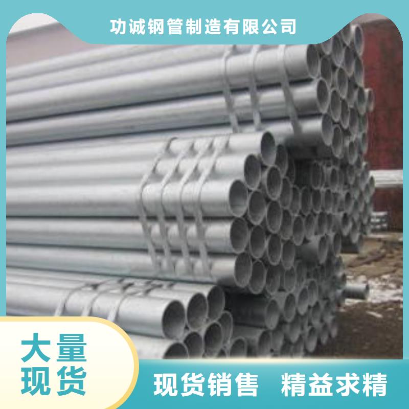 無縫鋼管鍍鋅鋼管可接急單