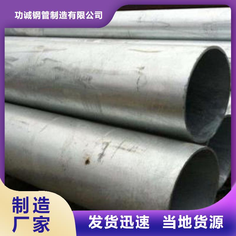 无缝钢管-镀锌钢管实力商家