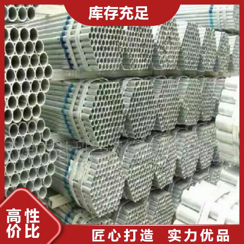 无缝钢管镀锌钢管精选好货
