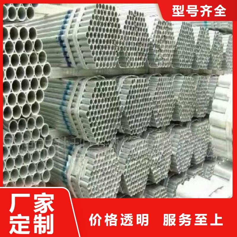 無縫鋼管鍍鋅鋼管買的放心安興用的舒心