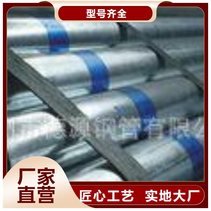 無縫鋼管鍍鋅鋼管可接急單