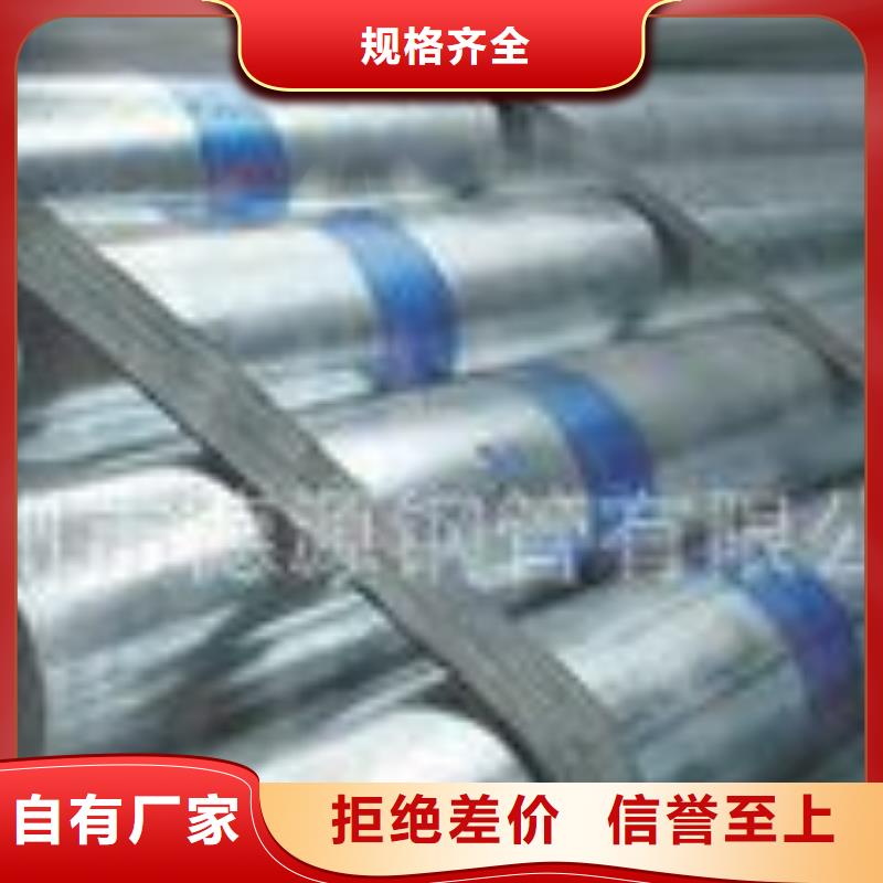 無縫鋼管鍍鋅鋼板可定制