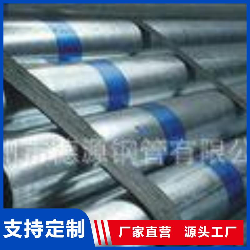 無(wú)縫鋼管_鍍鋅鋼管一手價(jià)格
