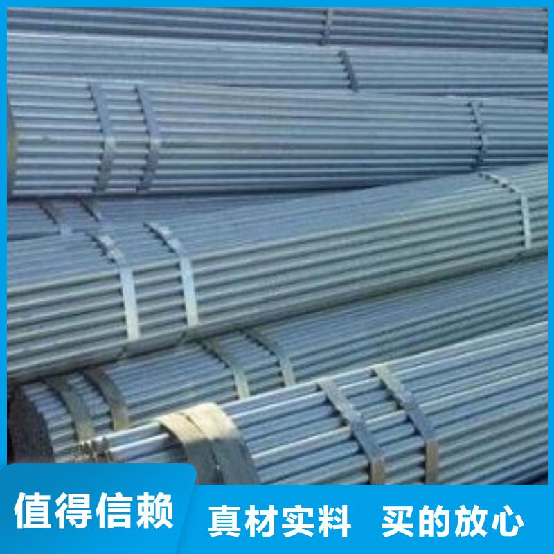 無縫鋼管鍍鋅鋼板可定制