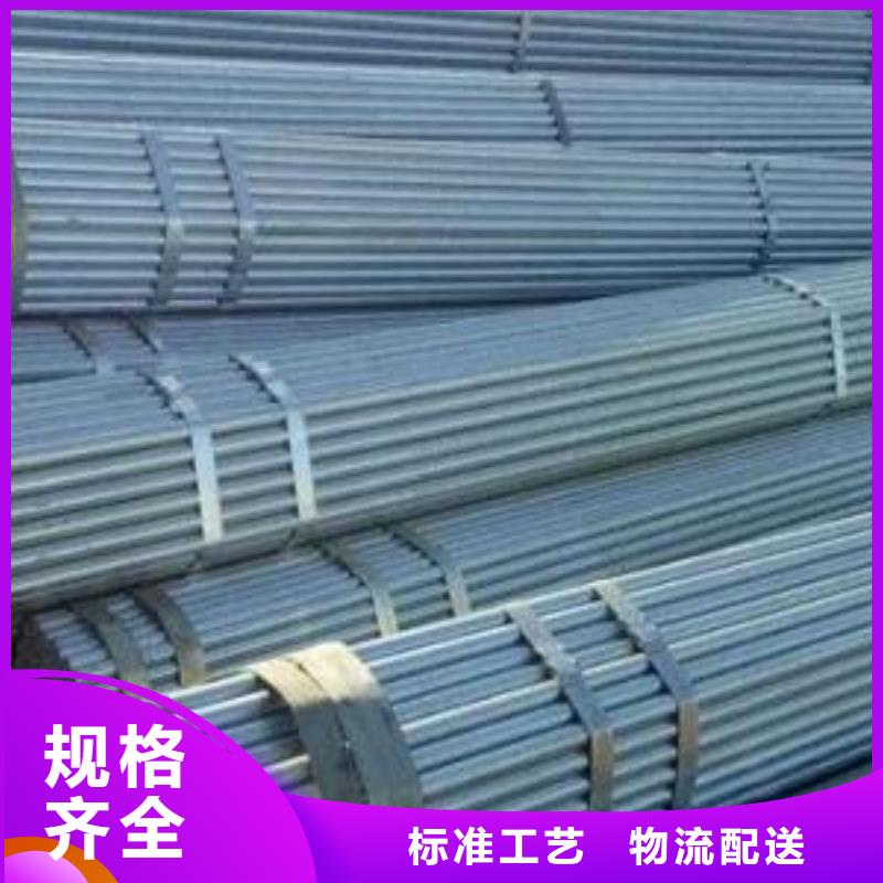 無縫鋼管-鍍鋅鋼管貨源報價