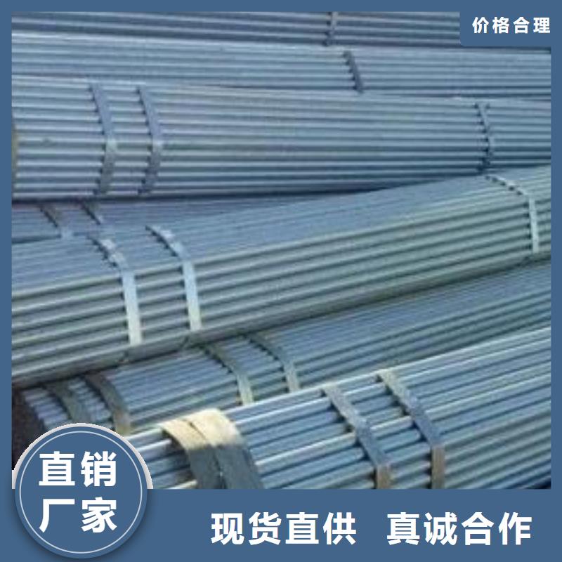 無(wú)縫鋼管_鍍鋅鋼管一手價(jià)格