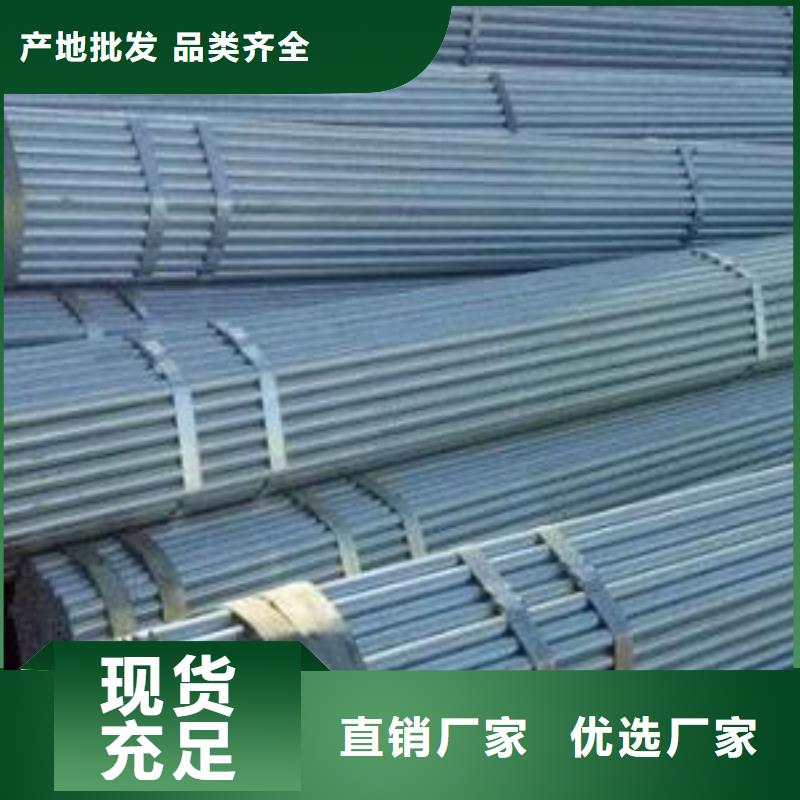 無縫鋼管鍍鋅鋼管可接急單