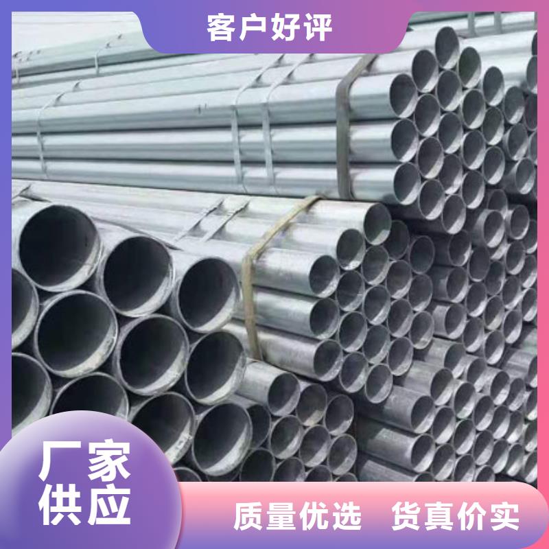 無縫鋼管-鍍鋅鋼管貨源報價