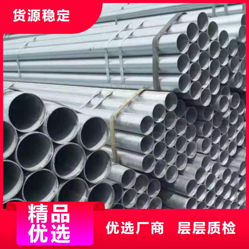 無縫鋼管鍍鋅鋼板可定制