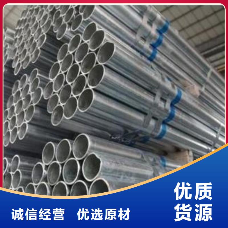 無縫鋼管鍍鋅鋼板可定制