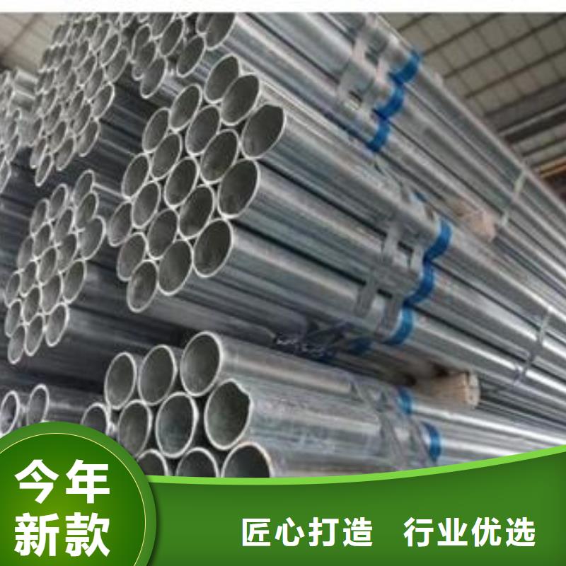 無縫鋼管鍍鋅鋼管可接急單