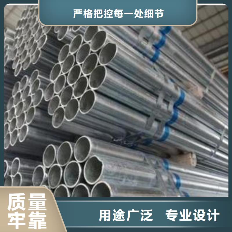 無縫鋼管-鍍鋅鋼管貨源報價