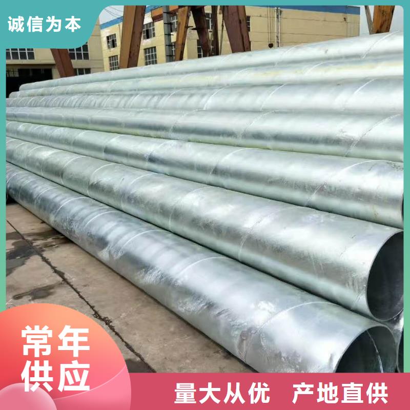無縫鋼管鍍鋅鋼板可定制