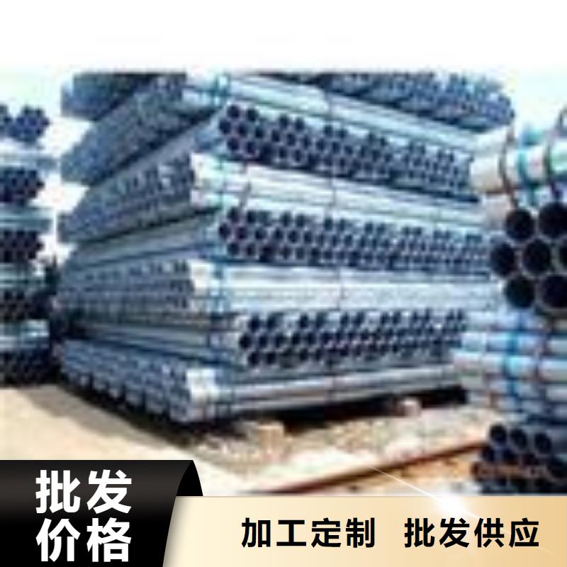 無縫鋼管鍍鋅鋼管可接急單