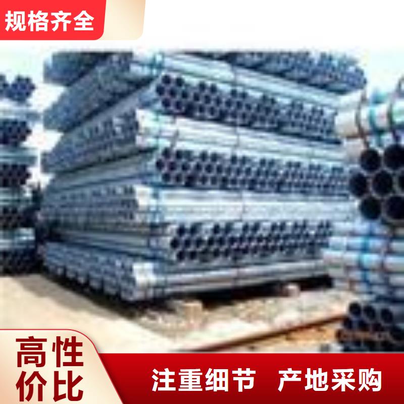 無(wú)縫鋼管_鍍鋅鋼管一手價(jià)格