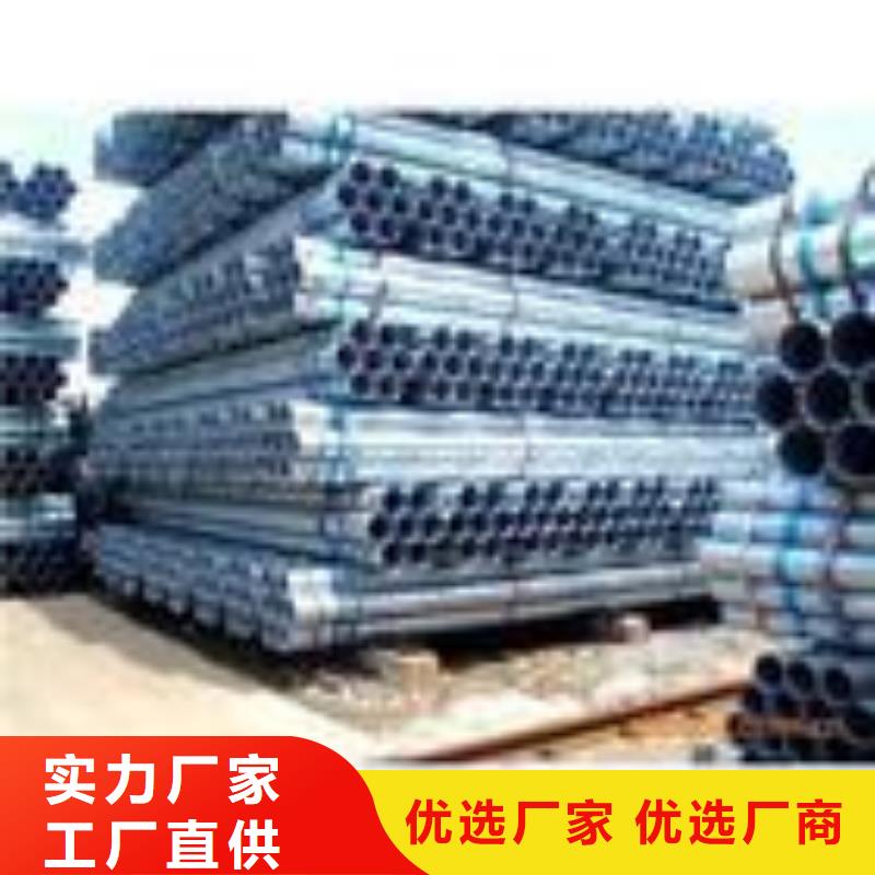 無縫鋼管鍍鋅鋼板可定制