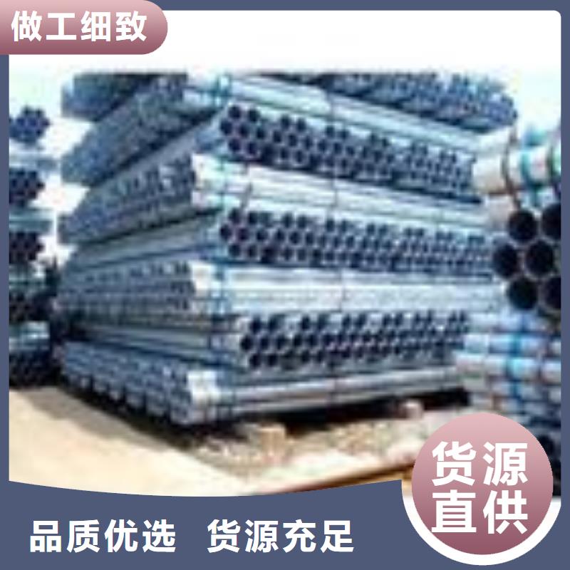 無縫鋼管鍍鋅鋼板可定制
