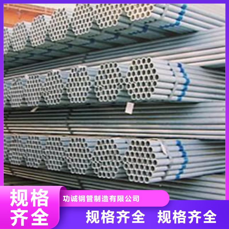 無縫鋼管鍍鋅鋼板可定制