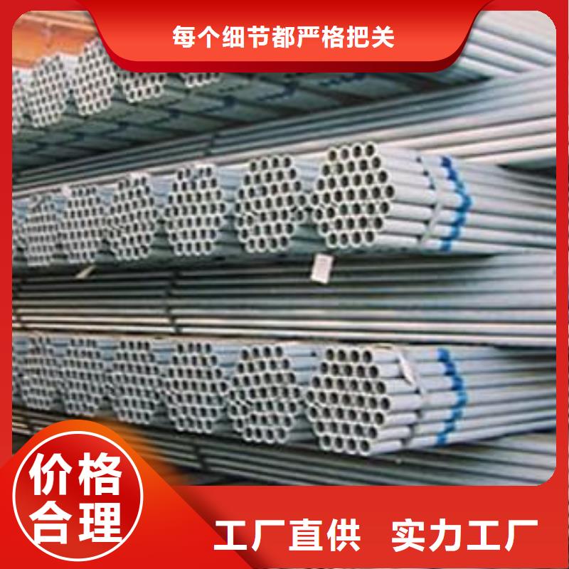 無縫鋼管鍍鋅鋼管可接急單