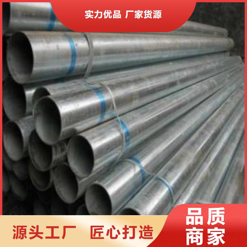無縫鋼管鍍鋅鋼板可定制