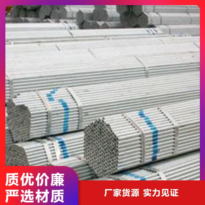 無縫鋼管鍍鋅鋼板可定制